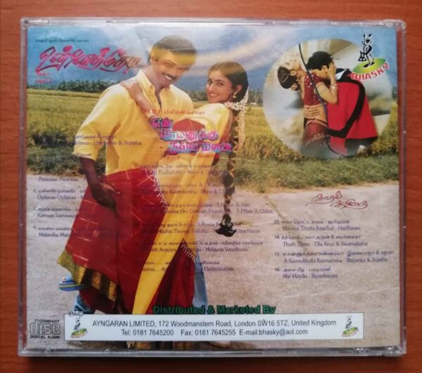 UNNAITHTHEDI / EN MAMANUKKU NALLA MANASU / KADHAL KAVITHAI - Deva & Sirpy & Ilayaraja Imported Tamil Audio Cd - Image 3