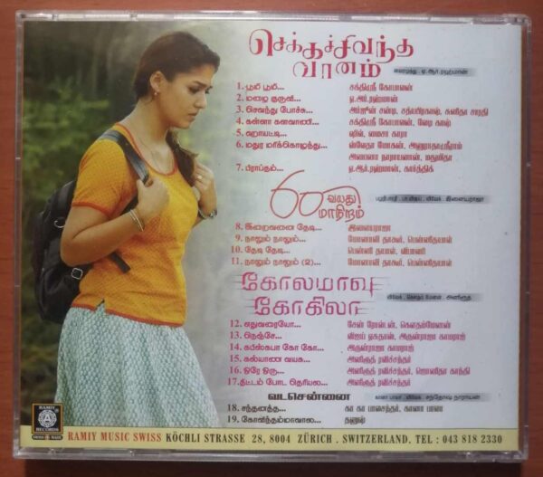CHEKKA CHEVANTHA VANAM / 60 VAYADU MAANIRAM / KOLAMAVU KOKILA - A.R. Rahman & Ilayaraja & Anirudh Imported Audio Cd - Image 3