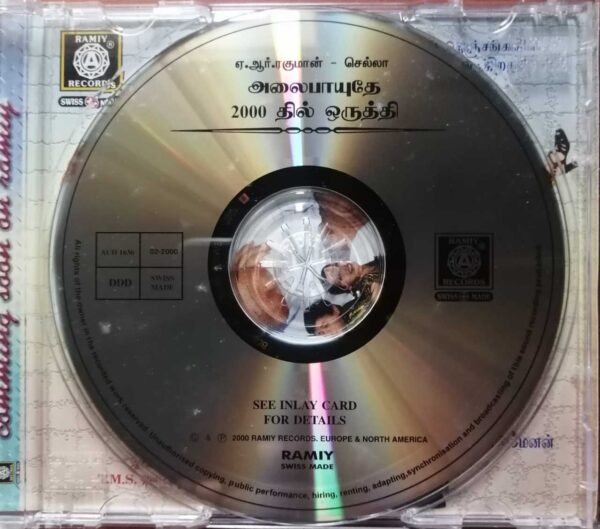 ALAI PAYUTHEY / 2000 THIL ORUTHE - A.R. Rahman Tamil Audio Cd - Image 2