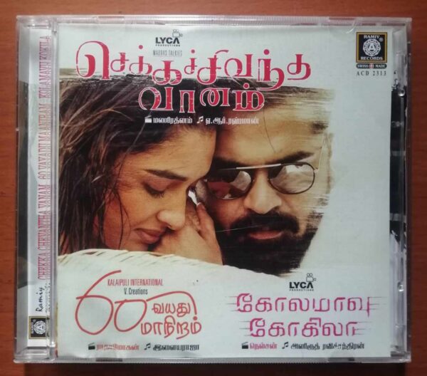 CHEKKA CHEVANTHA VANAM / 60 VAYADU MAANIRAM / KOLAMAVU KOKILA - A.R. Rahman & Ilayaraja & Anirudh Imported Audio Cd