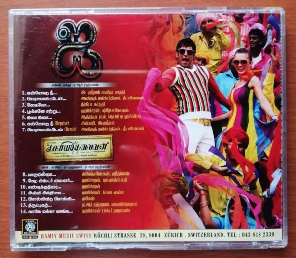 I / KAAVIYATHALAIVAN - A.R. Rahman Tamil Audio Cd - Image 3
