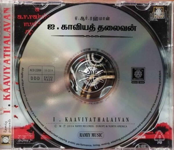 I / KAAVIYATHALAIVAN - A.R. Rahman Tamil Audio Cd - Image 2