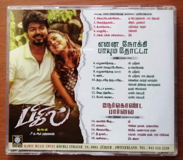 BIGIL / ENNAI NOKI PAAYUM THOTA / NERKONDA PAARVAI - A.R. Rahman & Darbuka Siva & Yuvan Tamil Audio Cd - Image 2