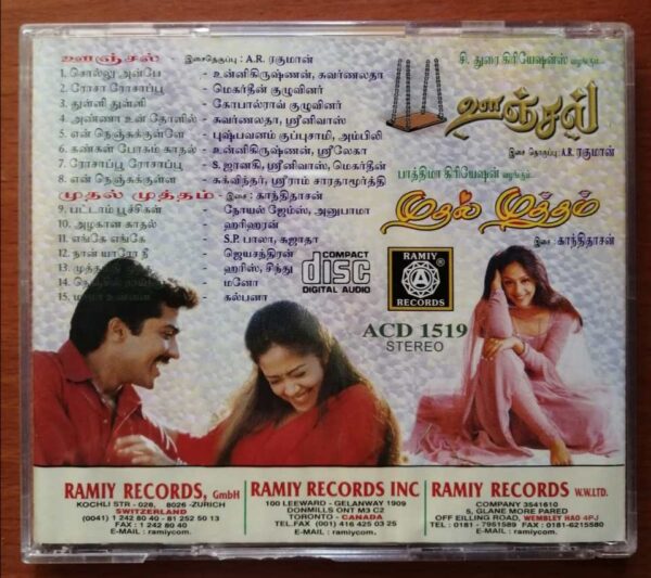 OONJAL / MUTHAL MUTHTHAM - A.R. Rahman & Ghandhidasan Tamil Audio Cd - Image 3