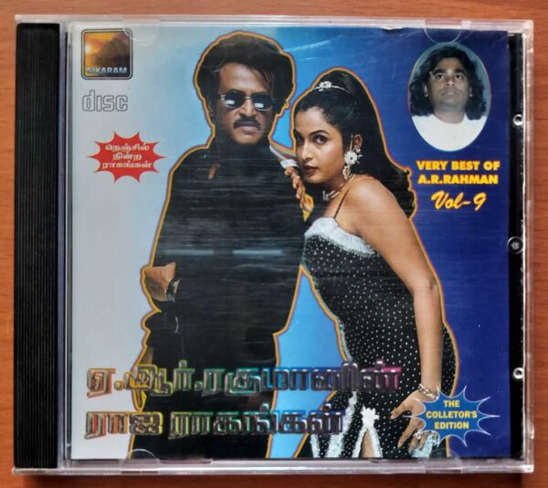 VERY BEST OF A.R. RAHMAN VOL. 9 - A.R. Rahman Tamil Audio Cd