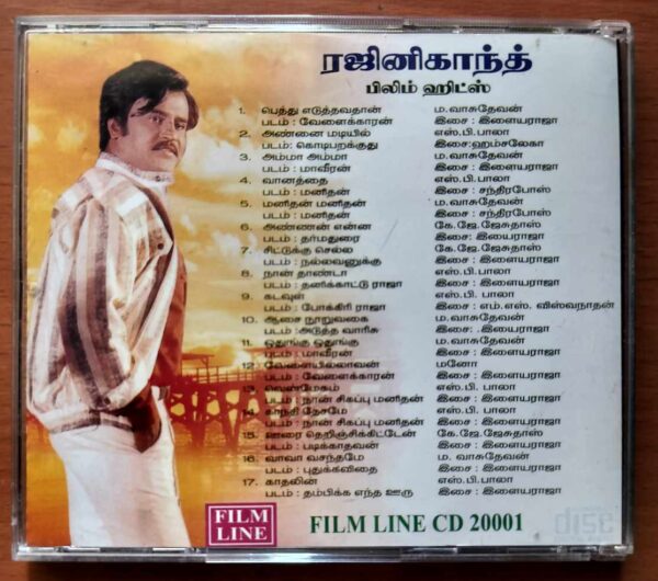 RAJINI FILM HITS 80's SOLO - Tamil Audio Cd - Image 3