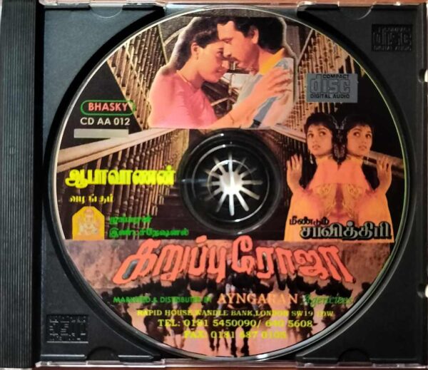 KARUPPU ROJA / MEENDUM SAVITHIRI - M.S.V.Raja & Ravi Tamil Audio Cd - Image 2