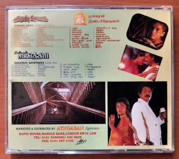 KARUPPU ROJA / MEENDUM SAVITHIRI - M.S.V.Raja & Ravi Tamil Audio Cd - Image 3