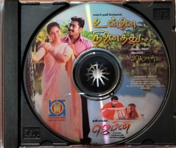 UNNAI NINAITHU / GEMINI - Sirpy & Bharadwaj Tamil Audio Cd - Image 2