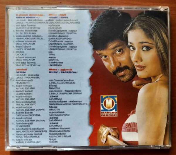 UNNAI NINAITHU / GEMINI - Sirpy & Bharadwaj Tamil Audio Cd - Image 3