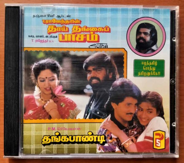 THAI THANGAI  PAASAM / THANGA PAANDI - T.Rajendar & Raj koti Tamil Audio Cd
