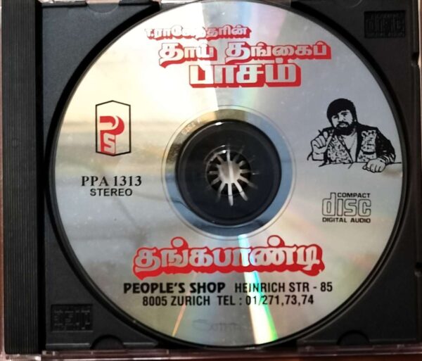 THAI THANGAI  PAASAM / THANGA PAANDI - T.Rajendar & Raj koti Tamil Audio Cd - Image 2