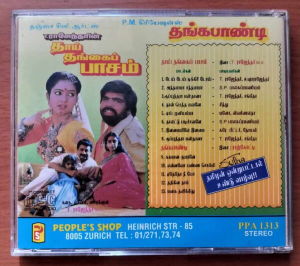THAI THANGAI  PAASAM / THANGA PAANDI - T.Rajendar & Raj koti Tamil Audio Cd - Image 3