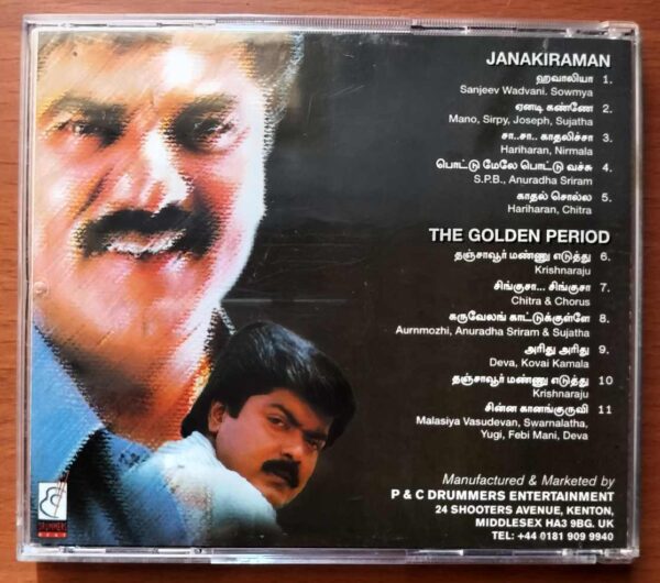 JANAKIRAMAN / GOLDEN PERIOD - Sirpy & Deva Imported Tamil Audio Cd - Image 3