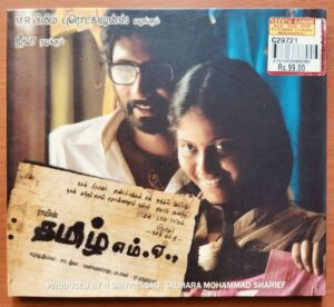 TAMIL M.A - Yuvan Shankar Raja Tamil Audio Cd