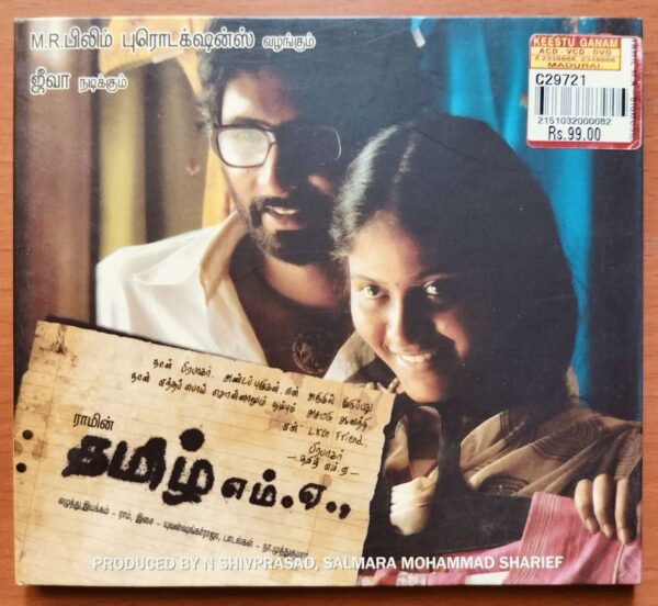 TAMIL M.A - Yuvan Shankar Raja Tamil Audio Cd