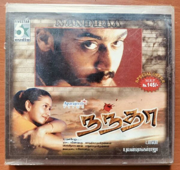 NANDHAA / FIVE STAR HITS 7 BONUS SONGS - Yuvan Shankar Raja Tamil Audio Cd