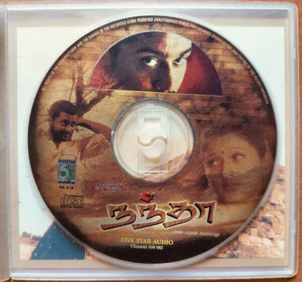 NANDHAA / FIVE STAR HITS 7 BONUS SONGS - Yuvan Shankar Raja Tamil Audio Cd - Image 2
