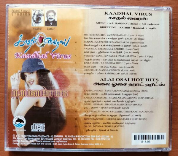 KAADHAL VIRUS / ALAI OSAI HOT HITS - A.R. Rahman Imported Audio Cd - Image 3