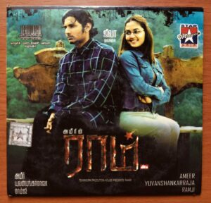 RAAM - Yuvan Shankar Raja Tamil Audio Cd