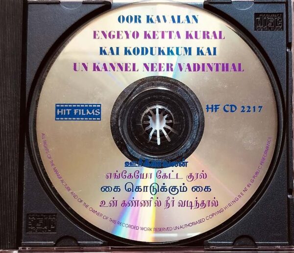 OORKAVALAN / ENGEYO KETTA KURAL / KAI KODUKKUM KAI / UN KANNIL NEERVAZHNTHAL - Ilayaraja Tamil Audio Cd - Image 2