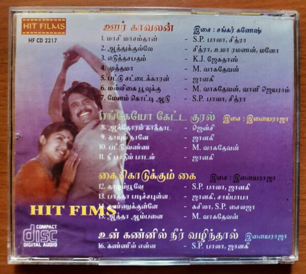 OORKAVALAN / ENGEYO KETTA KURAL / KAI KODUKKUM KAI / UN KANNIL NEERVAZHNTHAL - Ilayaraja Tamil Audio Cd - Image 3