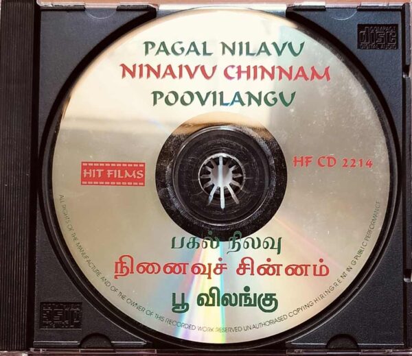 PAGAL NILAVU / NINAIVU CHINNAM / POOVILANGHU - Ilayaraja Imported Tamil Audio Cd - Image 2