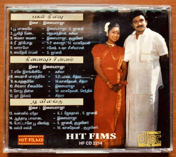PAGAL NILAVU / NINAIVU CHINNAM / POOVILANGHU - Ilayaraja Imported Tamil Audio Cd - Image 3