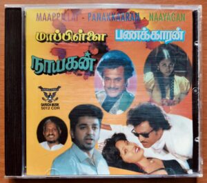 MAAPPILLAI / PANAKKAARAN / NAAYAGAN - Ilayaraja Tamil Audio Cd