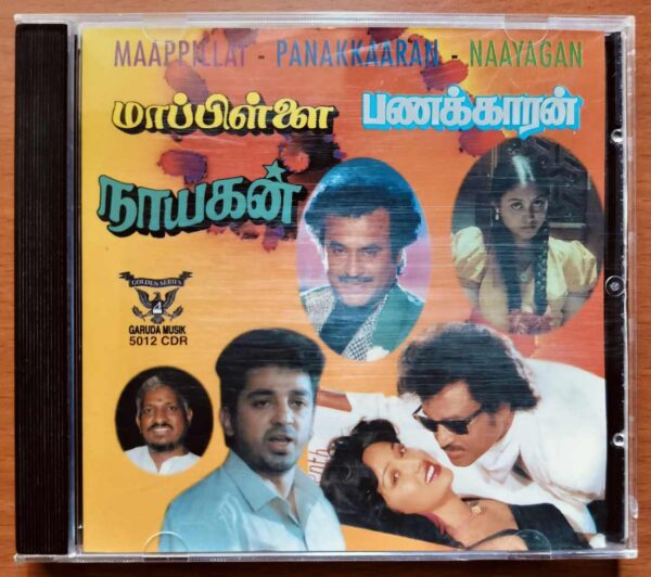 MAAPPILLAI / PANAKKAARAN / NAAYAGAN - Ilayaraja Tamil Audio Cd