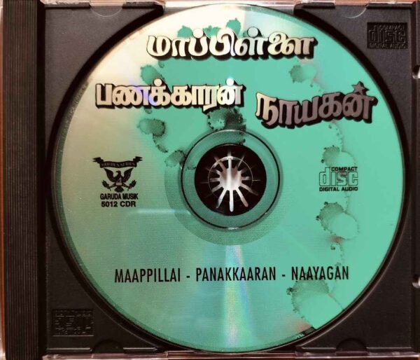 MAAPPILLAI / PANAKKAARAN / NAAYAGAN - Ilayaraja Tamil Audio Cd - Image 2
