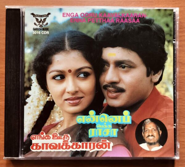 ENGA OORU KAVALKAARAN / ENNA PETHAA RAASAA - Ilayaraja Tamil Audio Cd