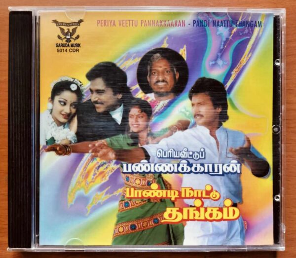 PERIYA VEETTU PANNAKKAARAN / PANDI NAATTU THANGAM - Ilayaraja Tamil Audio Cd