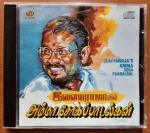 ILAIYARAJA'S AMMA SOGA PAADALGAL - Imported Ilayaraja Tamil Audio Cd