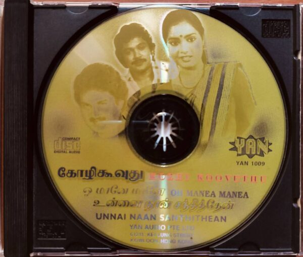 KOZHI KOOVUTHU / OH MANEA MANEA /UNNAI NAAN SANTHITHEAN - Ilayaraja Tamil Audio Cd - Image 2