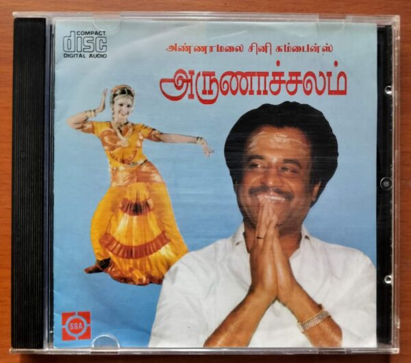 ARUNACHALAM - Imported Deva Tamil Audio Cd