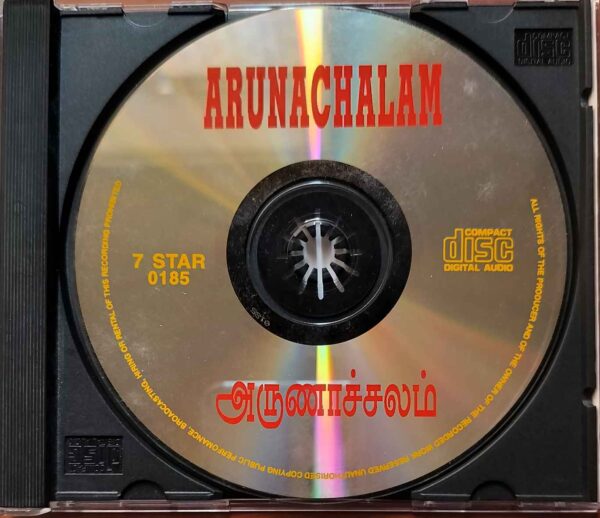 ARUNACHALAM - Imported Deva Tamil Audio Cd - Image 2