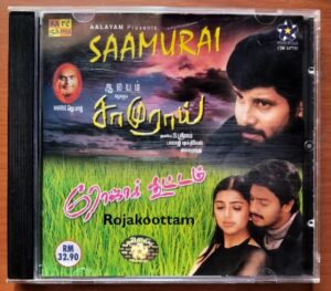 SAAMURAI / ROJAKOOTTAM - Harris Jayaraj & Bharadwaj Tamil Audio Cd