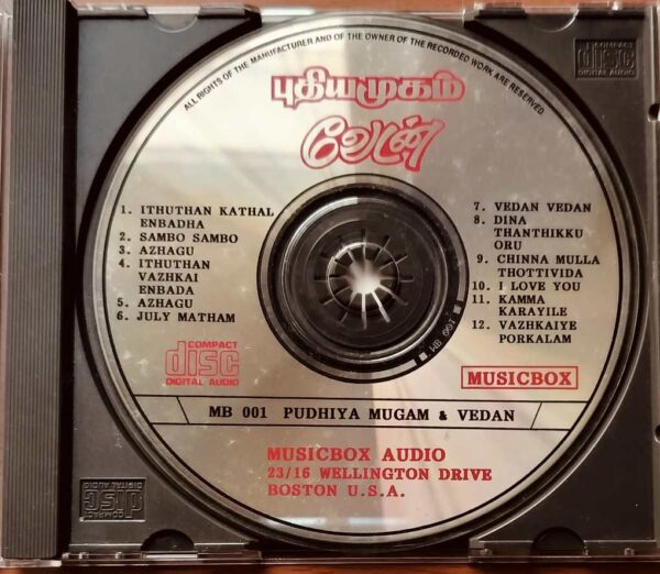 PUDHIYA MUGAM / VEDAN - A.R. Rahman & Deva Tamil Audio Cd - Image 2