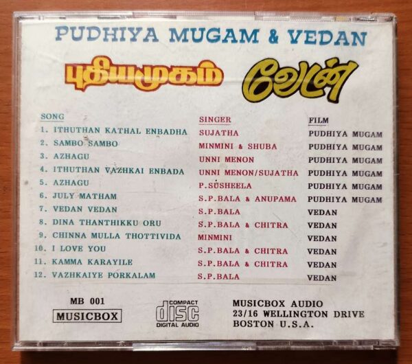 PUDHIYA MUGAM / VEDAN - A.R. Rahman & Deva Tamil Audio Cd - Image 3