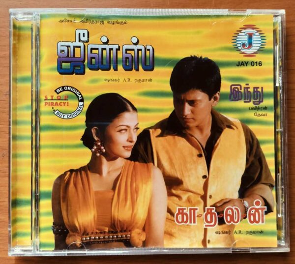 JEANS / KAADHALAN / INDHU - A.R. Rahman & Deva Imported Tamil Audio Cd