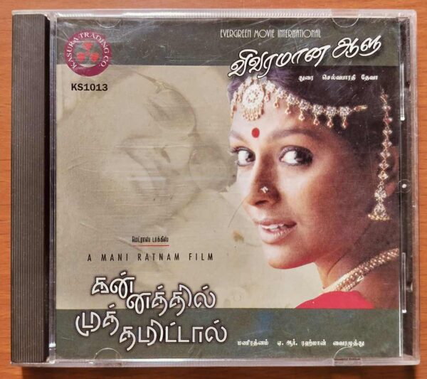 KANNATHIL MUTHAMITTAL / VIVARAMANA AALU - A.R. Rahman & Deva Imported Tamil Audio Cd