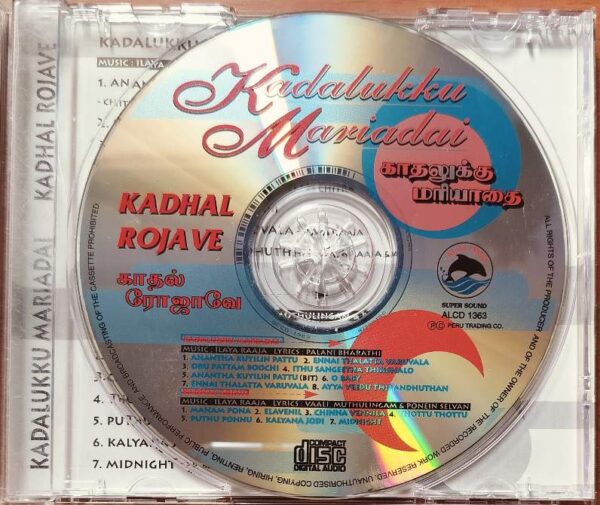 KADALUKKU MARIADAI / KADHAL ROJAVE - Ilayaraja Imported Tamil Audio Cd - Image 2