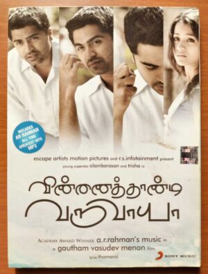 VINNAITHAANDI VARUVAAYAA PREMIUM EDITION PACK - A.R. Rahman Tamil Audio Cd