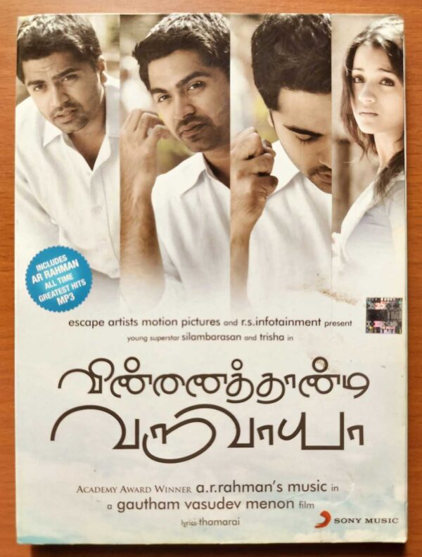 VINNAITHAANDI VARUVAAYAA PREMIUM EDITION PACK - A.R. Rahman Tamil Audio Cd
