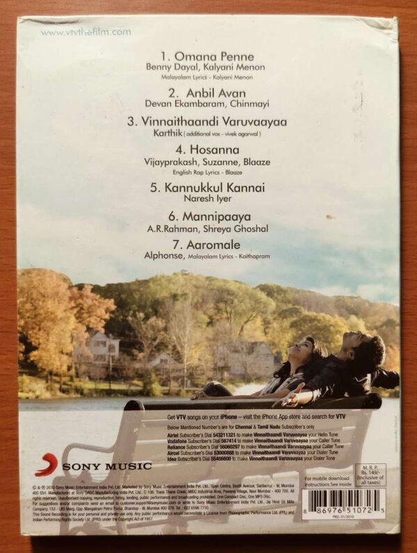 VINNAITHAANDI VARUVAAYAA PREMIUM EDITION PACK - A.R. Rahman Tamil Audio Cd - Image 7