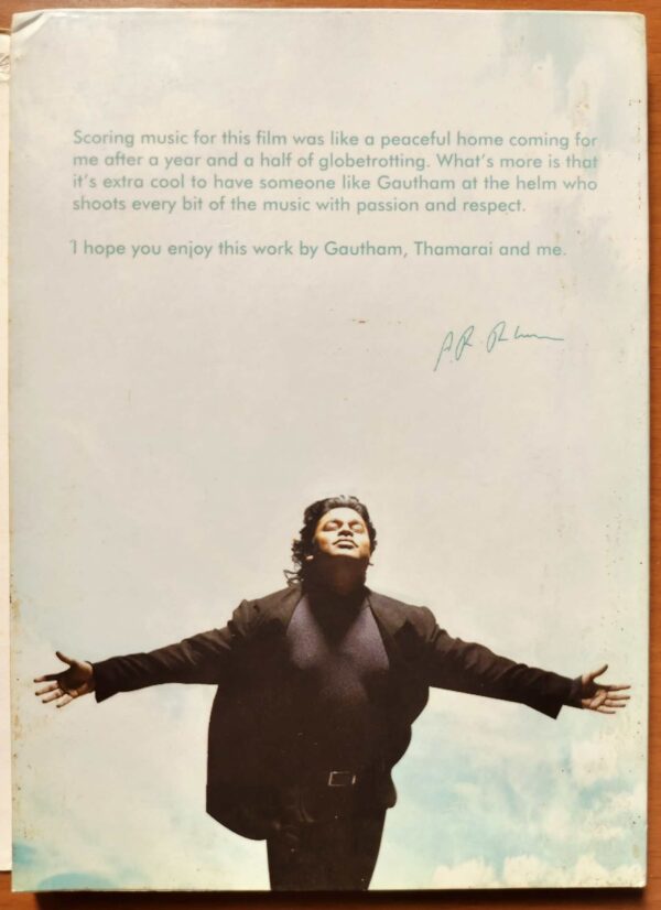 VINNAITHAANDI VARUVAAYAA PREMIUM EDITION PACK - A.R. Rahman Tamil Audio Cd - Image 2