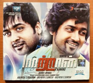 MAATTRRAAN - Harris Jayaraj Tamil Audio Cd