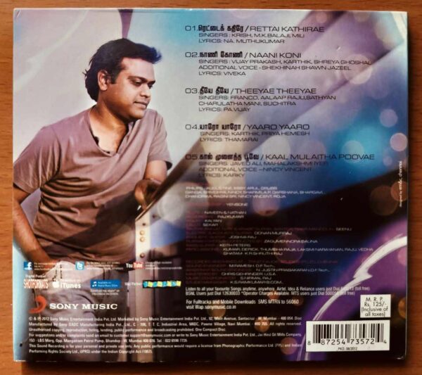 MAATTRRAAN - Harris Jayaraj Tamil Audio Cd - Image 3