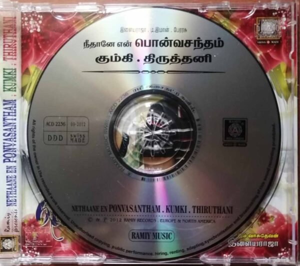 NETHAANE EN PONVASANTHAM / KUMKI / THIRUTHANI - Ilayaraja & D.Imman Tamil Audio Cd - Image 2
